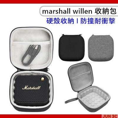 馬歇爾 marshall willen 音響收納包 喇叭收納包 marshall 硬殼保護包 硬殼收納包