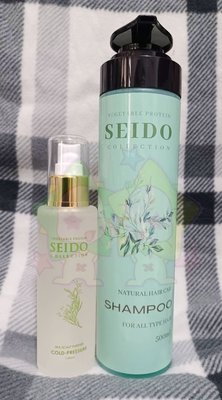 SEIDO  絃朵 頭皮精華液120ml+葉綠素洗髮精300ml