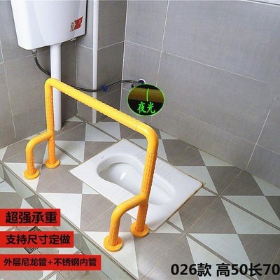 現貨熱銷-衛生間無障礙蹲便器扶手老人殘疾人浴室安全防滑把手廁*特價