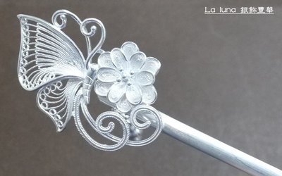 【La luna 銀飾豐華】純銀髮簪－掐絲蝴蝶、花與小葫蘆(W2665)