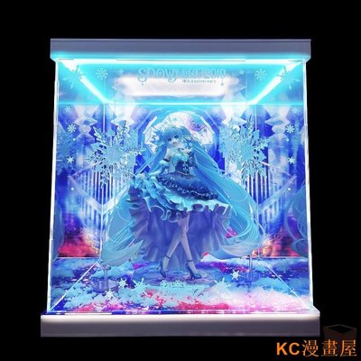 MK小屋【精品】GSC SNOW 2019 初音未來 雪初音 手辦專用 防塵 展示盒
