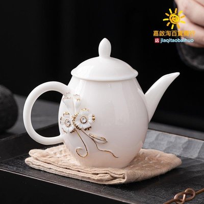 德化羊脂玉白瓷茶壺茶杯套裝家用單個大號捏花高端茶具陶瓷泡茶壺