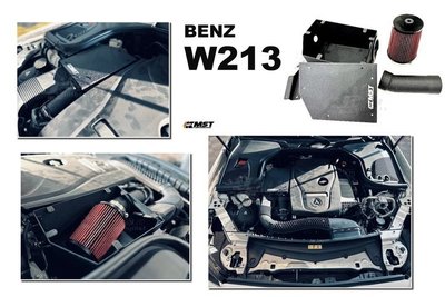 小亞車燈改裝＊新 賓士 BENZ W213 E300 MST 進氣套件 E300 進氣系統