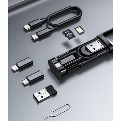 麥多多 雙type-c充電線 適用蘋果 USB 六合一轉接頭收納盒 60W快充多頭轉換頭 卡針收納便攜多功能轉換器