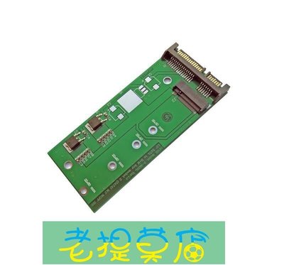 老提莫店-SATA BM key M.2 NGFF SSD轉2.5 SATA3轉接卡to SATA 3 adapte-效率出貨