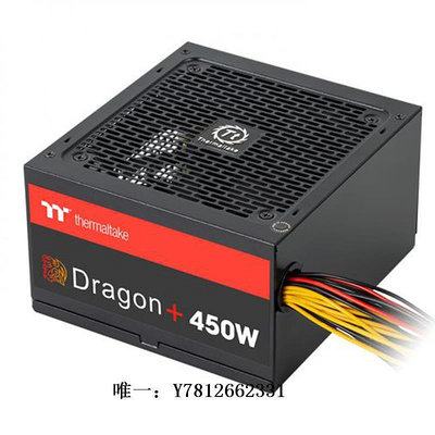 電腦零件TT Dragon+斗龍450 額定450W 350W臺式機電腦ATX靜音電源750W白牌筆電配件