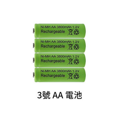 【彩虹百貨】AA 3號充電電池1.2V 3800毫安 實際容量600mah 鎳氫充電電池 太陽能充電電池