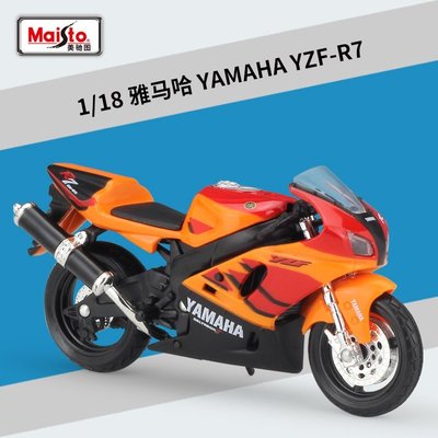 仿真車模型 美馳圖1:18 雅馬哈YAMAHA  YZF-R7摩托車模型仿真合金車模