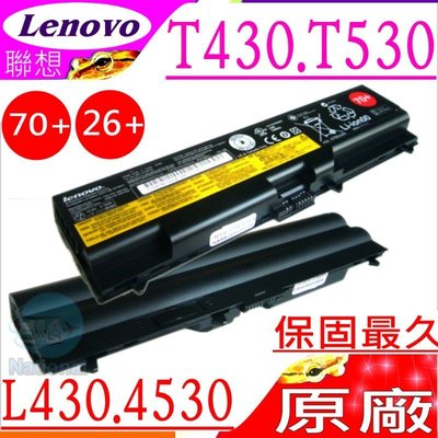 Lenovo L430 T430 電池 (原廠) 聯想 L430 L530 W530 T430 T530  Edge 14" 05785HV