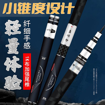 魚竿日本小早川品牌原裝進口臺釣竿釣魚竿超輕超硬28調鯽鯉桿碳素