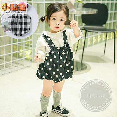 【小點點】韓版 寶寶棉絨 格子 點點 吊帶褲 燈籠吊帶褲 男寶寶 女寶寶 嬰幼兒 小童
