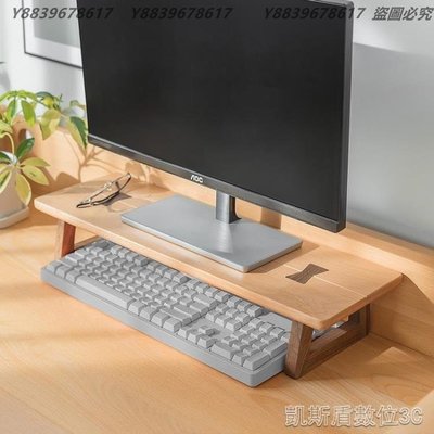 螢幕墊高辦公室桌面電腦螢幕顯示器底座增高架實木簡約書桌護頸墊高收納架 YYUW35513