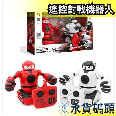 日本 Kyosho Egg 遙控對戰機器人 玩具 遊戲 對戰 親子 互動 禮物 玩具機器人 robot 【水貨碼頭】