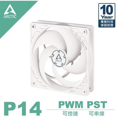 光華CUMA散熱精品*Arctic P14 PWM PST 白色 14公分聚流控制風扇 200~1700轉 高風壓~現貨