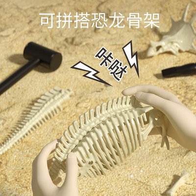 【滿300出貨】化石新年玩具恐龍化石寶石兒童手工diy男孩女孩尋寶藏蛋考古挖掘