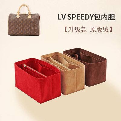 新款推薦內膽包包 包內膽 適用LV Speedy25絨面內膽包撐型內襯袋收納30化妝品35枕頭包中包 促銷