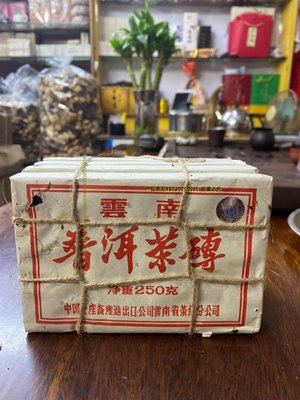 一品茶莊 普洱茶熟茶 94年土產公司7581茶磚經典8級粗茶 樟香陳韻250克