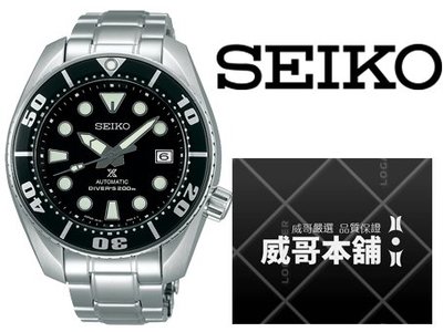 【威哥本舖】日本SEIKO全新原廠貨【附原廠盒】 SBDC031J PROSPEX系列 黑水鬼 200米潛水機械錶