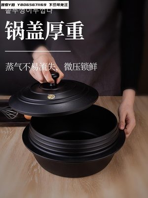 韓國進口鑄鐵鍋湯鍋燉鍋生鐵鍋多用琺瑯米飯鍋【爆款】