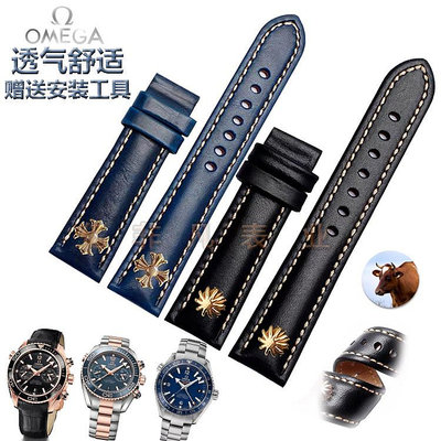 真皮錶帶鱷魚紋代用Omega海馬超霸錶鍊 蝶飛海洋宇宙藍色錶帶配件