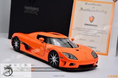奧拓 1:18 AutoArt 柯尼塞格 KOENIGSEGG CCX 橙色 汽車模型收藏半米潮殼直購
