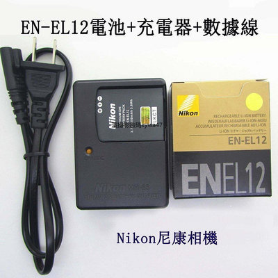 【零點旗艦店】Nikon尼康COOLPIX P300 P310 P330 S70相機EN-EL12電池+充電器+數據線