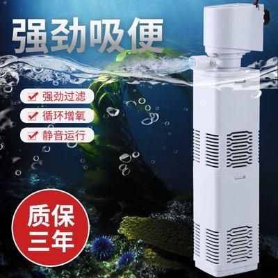 下殺-魚缸過濾器四合一凈水循環泵小型家用養魚過濾設備靜音增氧潛水泵