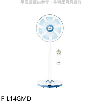 《可議價》國際牌【F-L14GMD】14吋金屬鋼柱電風扇