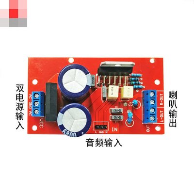 TDA7292發燒功放板 雙聲道2*40W 交直流均可供電 效果相當TDA7293 W313-2[365370]