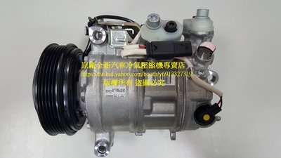 INFINITI Q30 1.6T / QX30 2.0T 原廠全新汽車冷氣壓縮機 (2016-2019年出廠車款適用)