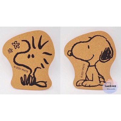 正版授權 花生漫畫 SNOOPY 史努比糊塗扎克胡士托 造型軟木隔熱墊 軟木隔熱墊 卡通隔熱墊 湯鍋隔熱墊 止滑隔熱墊 防滑隔熱墊 止滑墊 防滑墊 隔熱墊