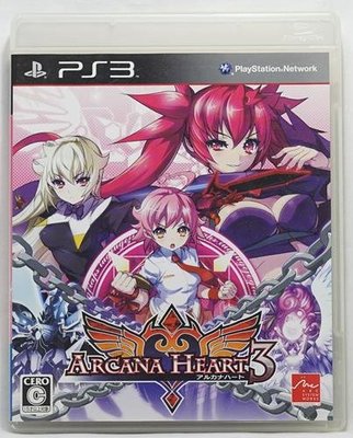 PS3 日版 聖靈之心 3 Arcana Heart 3