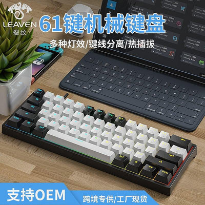 K620電競鍵盤 有線機械鍵盤 TYPE-C熱插拔DIY軸 發光青軸鍵盤 游戲機械鍵盤