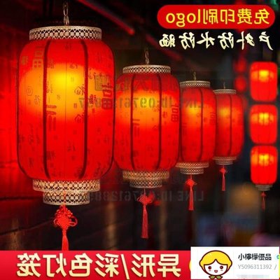 30# 戶外紅燈籠仿古羊皮燈籠中國風燈籠防水中式吊燈
