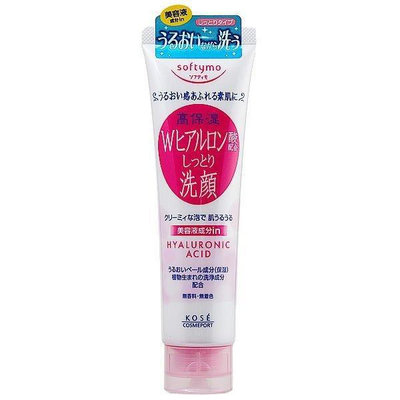 【熱賣】KOSE COSMEPORT 高絲 SOFTYMO 高保濕深層潔淨 洗面乳 150g