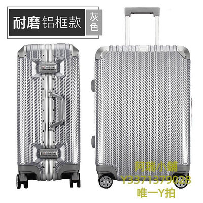 旅行箱日本伊藤鋁框網紅ins拉桿箱男萬向輪20寸學生旅行箱24寸行李箱女