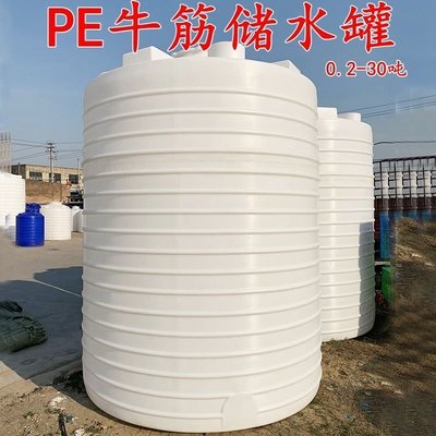 現貨熱銷-加厚水塔1/2/3/5/10噸PE水箱儲水罐家用牛筋塑料圓桶耐酸堿蓄水桶