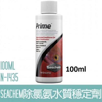 【SEACHEM】西肯除氯氨水質穩定劑100ML N-1435
