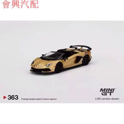 MINI GT 1: 64 #363 蘭博基尼 Aventador 敞篷金色 合金汽車模型 玩具