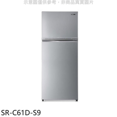 《可議價》聲寶【SR-C61D-S9】610公升雙門變頻彩紋銀冰箱(7-11商品卡100元)