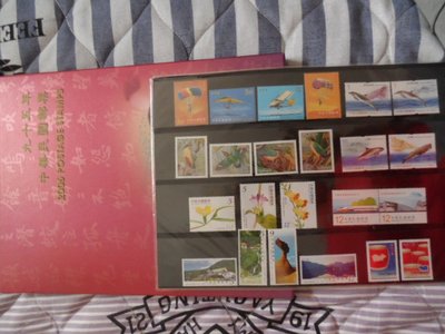 中華民國 95年郵票冊 (精裝本) 黑卡未拆封----一本800元 運費另計