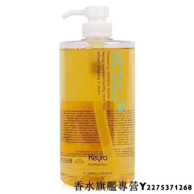 【現貨】KEYRA 奇拉 羽亮洗髮精 1000mL