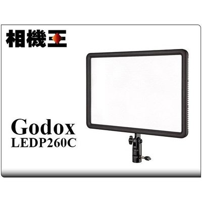 ☆相機王☆Godox LEDP 260C 平板型 攝影燈 LED燈 (4)
