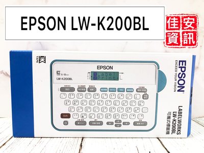 高雄-佳安資訊(含稅)EPSON LW-K200BL輕巧經典款標籤機另售LW-C410/LW-600P/LW-K420