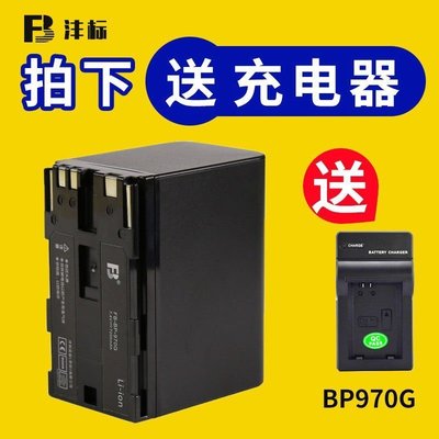 100原廠％BP970G電池Canon佳能XF305 XF300 XF105C300XF315 100攝像機C500PL
