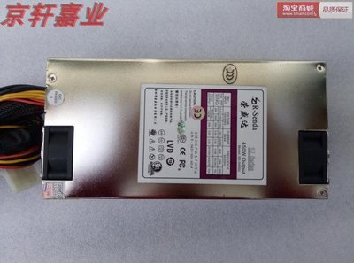 1U電源全新榮盛達SD-3400U伺服器工控電源額定450W