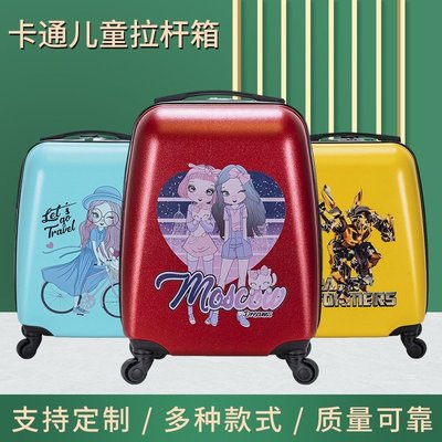 現貨熱銷-兒童行李箱拉桿箱批發18寸萬向輪旅行箱登機箱學生禮品箱可印字爆款