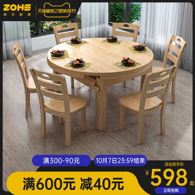 廠家現貨直發餐桌圓桌家用輕奢實木飯桌小戶型現代簡約伸縮折疊圓形可變大桌子