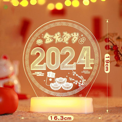 Tu 中國新年裝飾 CNY 2024 LED 燈籠燈春節裝飾燈福字 LED 窗簾燈夜光祝福燈中式掛燈