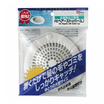 【現貨‧附發票】日本LEC浴室地板排水口專用毛髮過濾器 (大型)